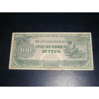 Японская Оккупация Бирмы, 100 Рупий 1943