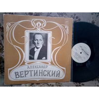 Виниловая пластинка АЛЕКСАНДР ВЕРТИНСКИЙ.
