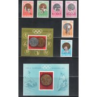 Румыния-1972,(Мих.3060-3065,БЛ.100-101) , ** , Спорт, ОИ-1972,  (полная серия),