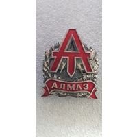 Алмаз спецназ МВД Беларусь