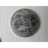 3 рубля 1993 50 лет победы на курской дуге