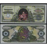 Сувенир США US_  - знаки зодиака 1.000.000 долларов 10 стрелец NOV22-DEC21 (na05 ТОРГ/ВАША ЦЕНА