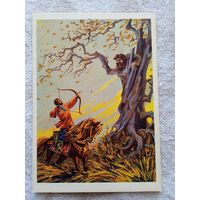 1959. Семенцов-Огневский. Илья Муромец и Соловей-разбойник