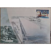 КПД. XXIX Олимпийские игры в Пекине. 2008 г.