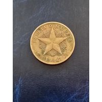 Куба 1 песо 1985 г. - Родина или смерть