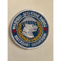 ВДВ спецназ