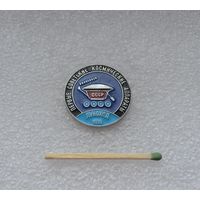 Первый советский космический аппарат. Луноход. 1970.