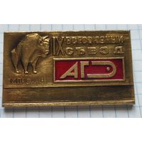 IX всесоюзный съезд