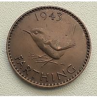 Великобритания 1 фартинг 1943  7-10-39