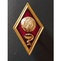 Знак об окончании Медицинского ВУЗа РБ. Ранний.