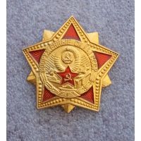 Вооруженные силы СССР.