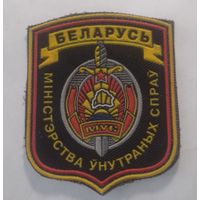 Шеврон прорезиненный с желтым кантом