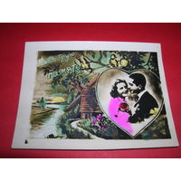 Китч На добрую память 1954 год подписана