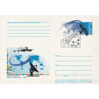 Беларусь 1999 ПК с ОМ со СГ Дзень кліента Віцебск День работников радио, телевидения и связи (алб)