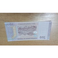 100 риалов Йемена