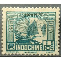 Индокитай 1931-1941г.