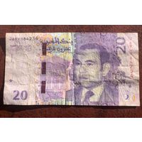 Марокко 20 дирхам 2023
