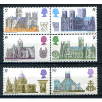 Великобритания - 1969г. - архитектура - 6 марок - полная серия, MNH, есть вмятины, небольшие повреждения клея, пятна на клее [Mi 516-521]. #3-GB-93-A-2