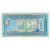 Туркменистан 5 манат 1993 год.
