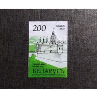 Марка Беларусь 2012 год Стандарт