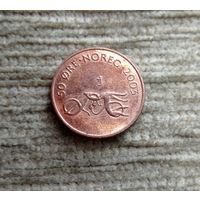 Werty71 Норвегия 50 эре 2003