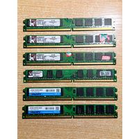 Оперативная память DDR2 1 Гб и 2 Гб, шесть штук одним лотом