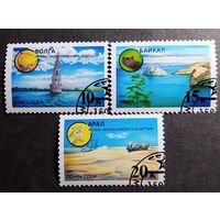 Марки СССР 1991 год Защитить родную природу!