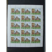 Продажа коллекции с 1 рубля! Чистые почтовые марки РБ в листах.