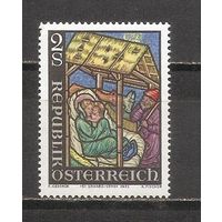 ФФ5 Австрия 1973 Рождество