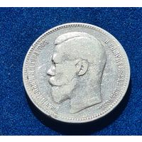 Красивый рубль 1896 год.  АГ.