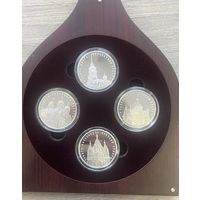 Беларусь Серебро 20 Рублей 2010 года Комплект из 4 монет Храмы + Сертификат + Коробка С РУБЛЯ