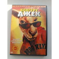 DVD диск фильм Кенгуру Джек