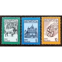 Марки Беларусь 2000 год Стандартный выпуск