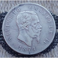 Италия 5 лир 1874 года, AU. Серебро! Сторгуй за свою цену, предложи обмен! S130-2
