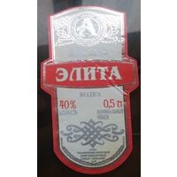 Этикетка водка Элита Аквадив