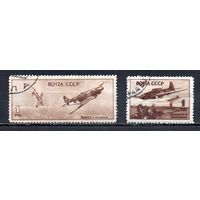 Военные самолеты СССР 1945 год 2 марки