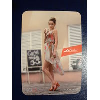 Календарик 2015 г.  Marko.