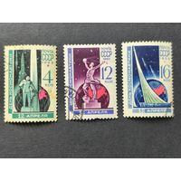 1965 СССР. День космонавтики. Полная серия