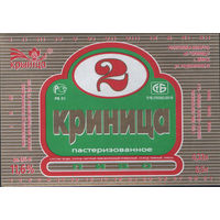 Пивная этикетка. Крынiца 2