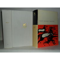 Гомер.  Илиада. Одиссея. ``Библиотека всемирной литературы`` (БВЛ). Серия 1-я. Том 3