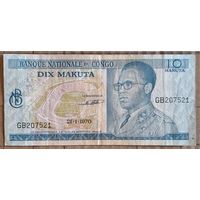 Конго 10 макута 1970 г., P:9