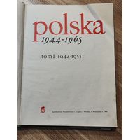 Редкая книга Polska 1944-1955 Том 1 в коллекцию С Рубля