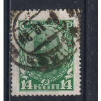 СССР 1927 Ленин (Большие головы) Стандарт #194