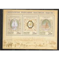 ФФ3 Россия 2014 Палестинское общество