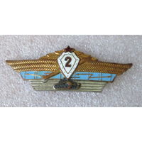 Офицерская классность 2