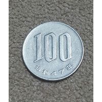 Япония 100 йен, 47 (1972)