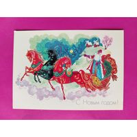 С новым годом! Чистая. 1987 года. Семенов. 2434.