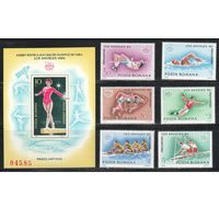 Румыния-1984,(Мих.4042-4046,Бл.204)  **  Спорт,  ОИ-1984 (полная серия)