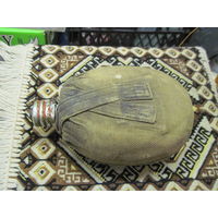 Фляга, фляжка советская солдатская. Торги!