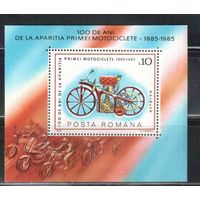 Румыния-1985(Мих.Бл.217)  Мотоциклы,  MNH